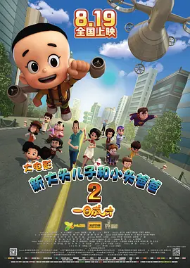 卡林纳维尔